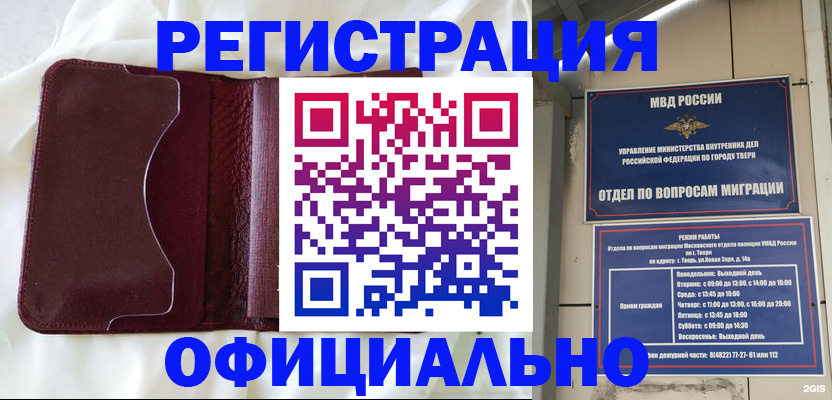 временная регистрация госуслуги в Нюрбе
