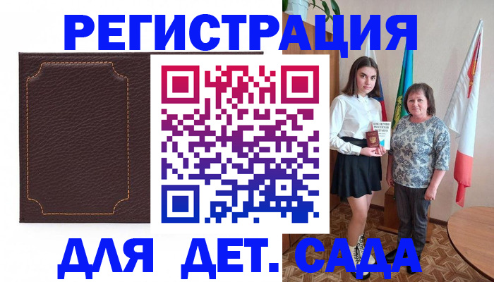 пропишу в квартире в Нюрбе
